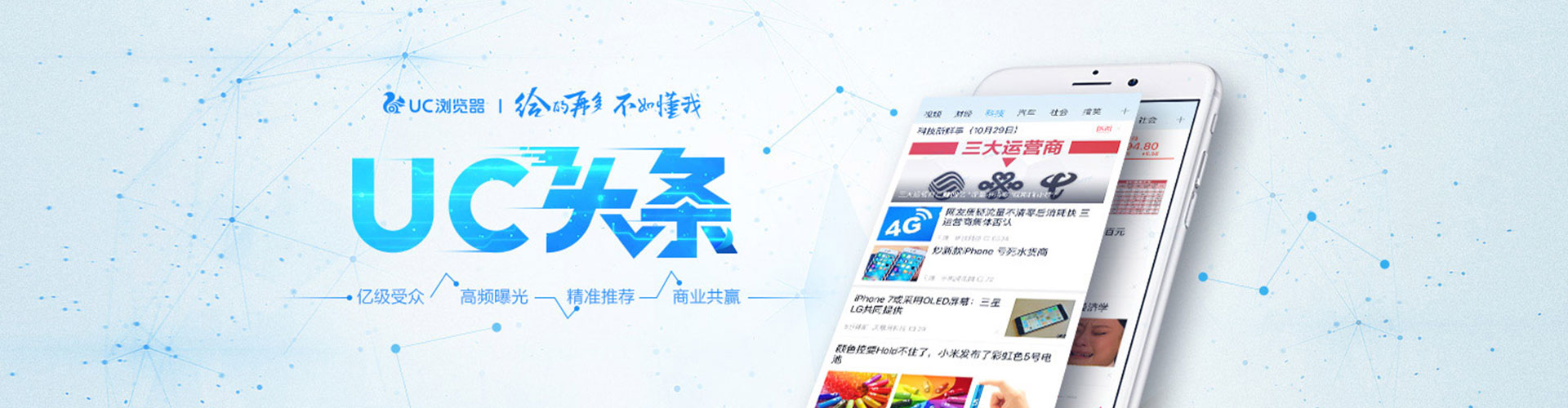 罗湖信息流代运营