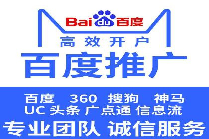 信息流广告优化案例：转化率提升