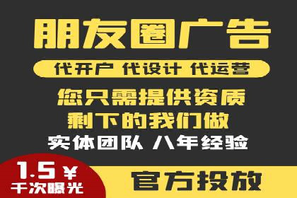 朋友圈内容营销：信息流策略解析与案例